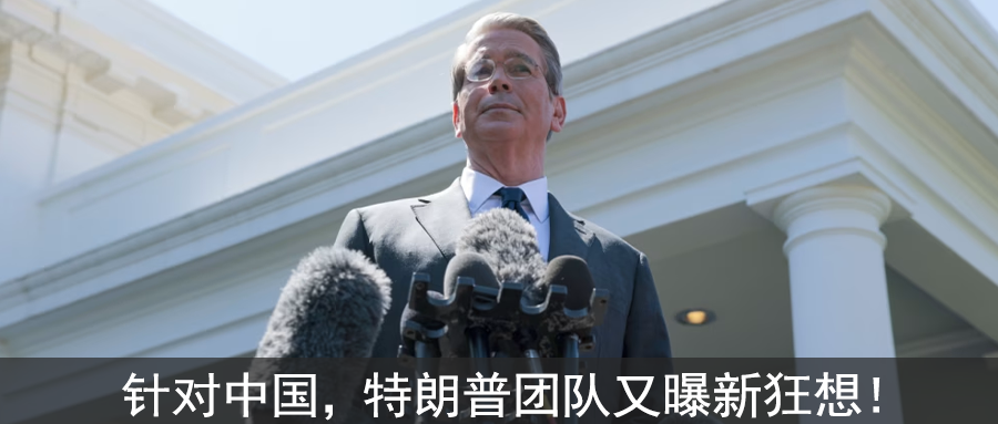 A Fracturing World Order