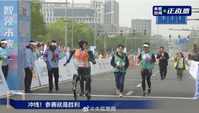 Humanoid Robot Half-Marathon Start