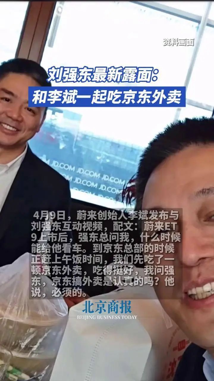 Meituan delivery riders waiting for orders