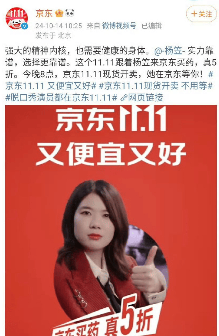 Richard Liu discussing strategy with JD.com executives