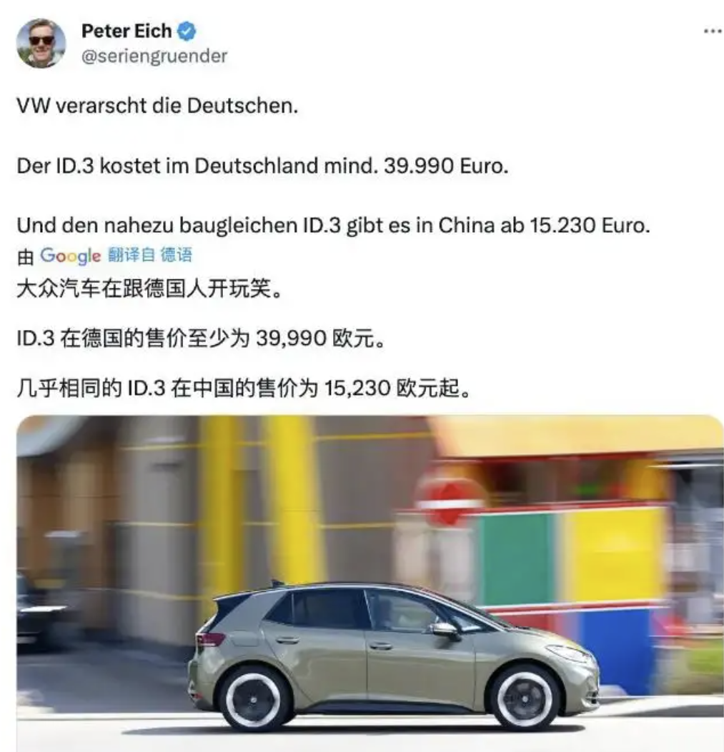 Chinese electric vehicle driving on European highway