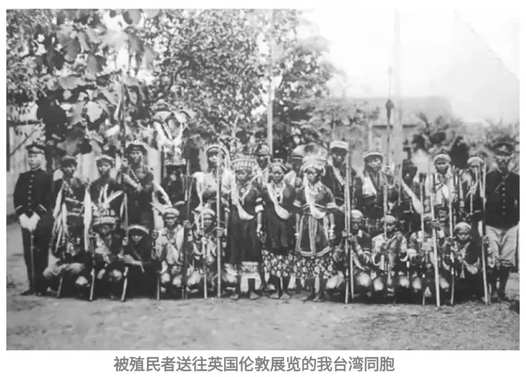 Memorial for human zoo victims