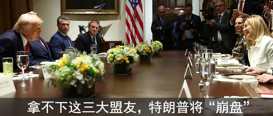 U.S. strategy to isolate China