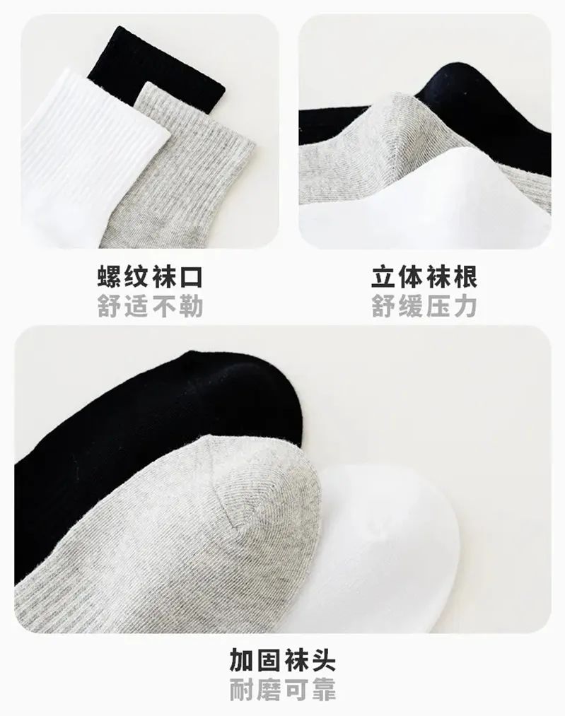 Huaxichu socks in black, gray, and white