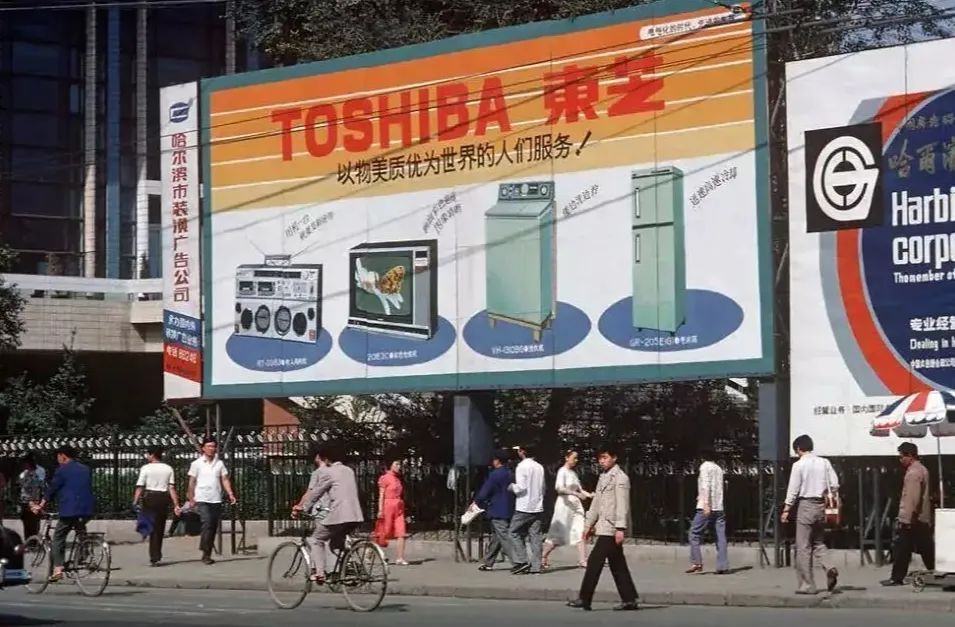 Japanese Shipbuilding Industry