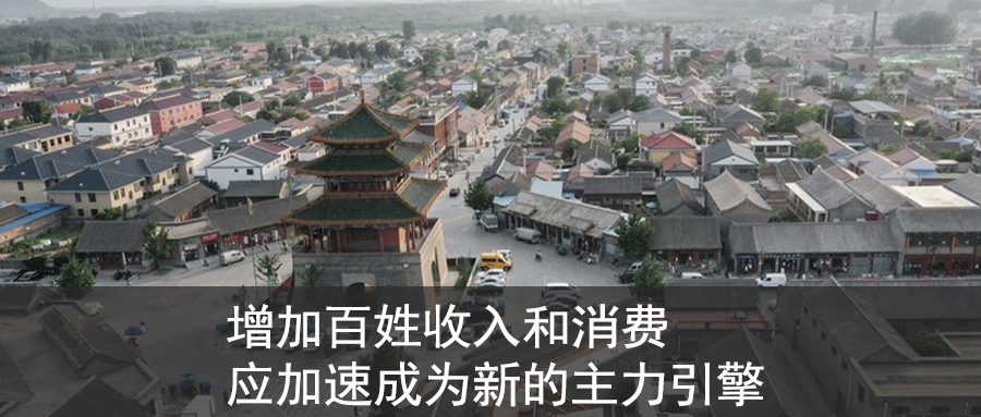 China's global strategy