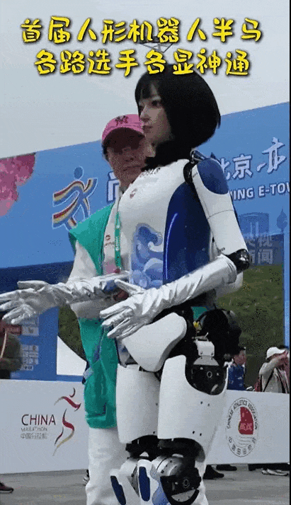 Robot Adjusting Balance