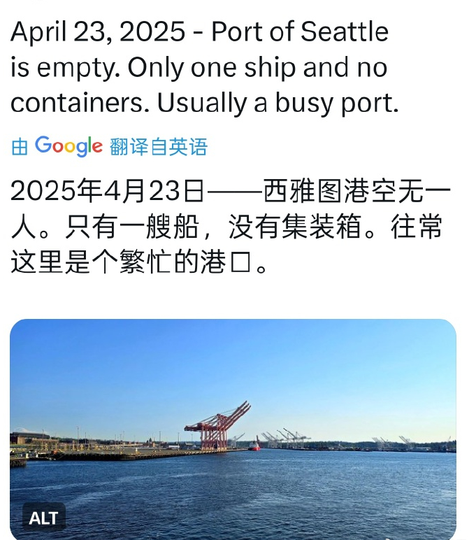 Chinese factory