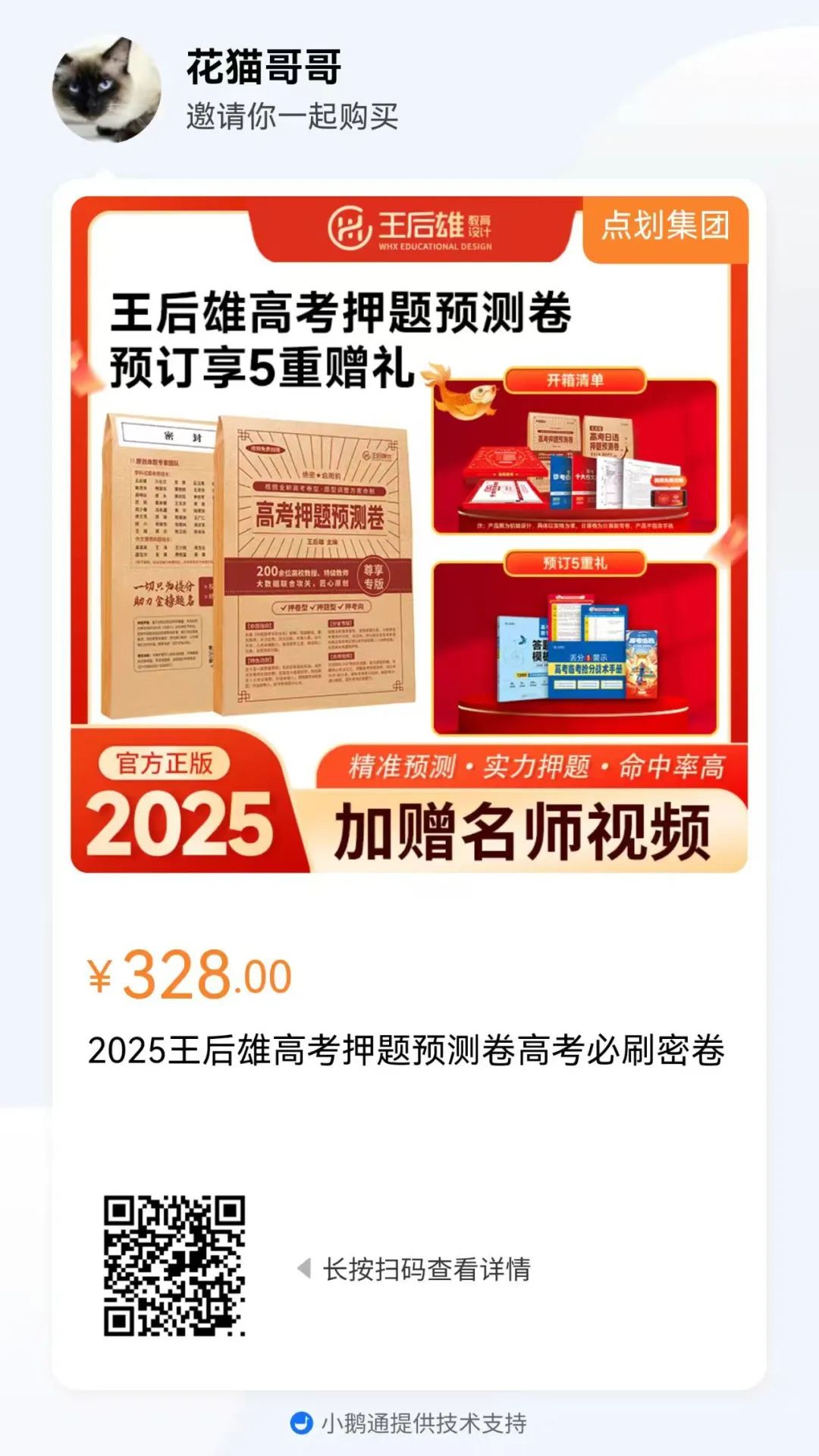 Supplementary Resources