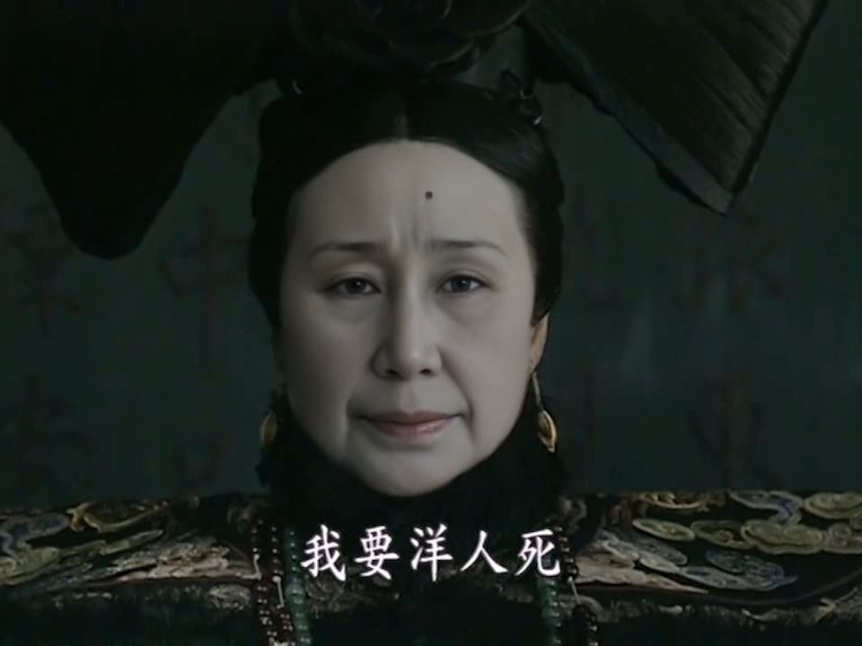 Protest against Dong Mingzhu's remarks