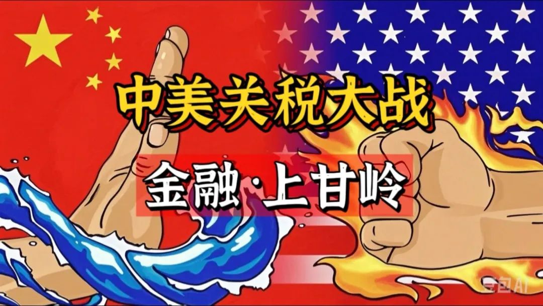 China's Economic Resilience