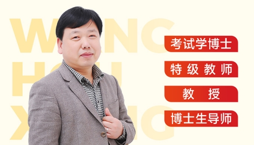 2024 Gaokao Prediction Success