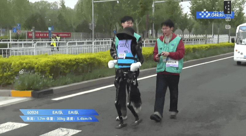 Future of Bipedal Robots