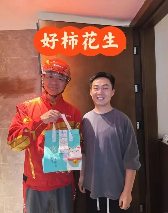 JD.com and Meituan logos side by side with a graph showing market share trends