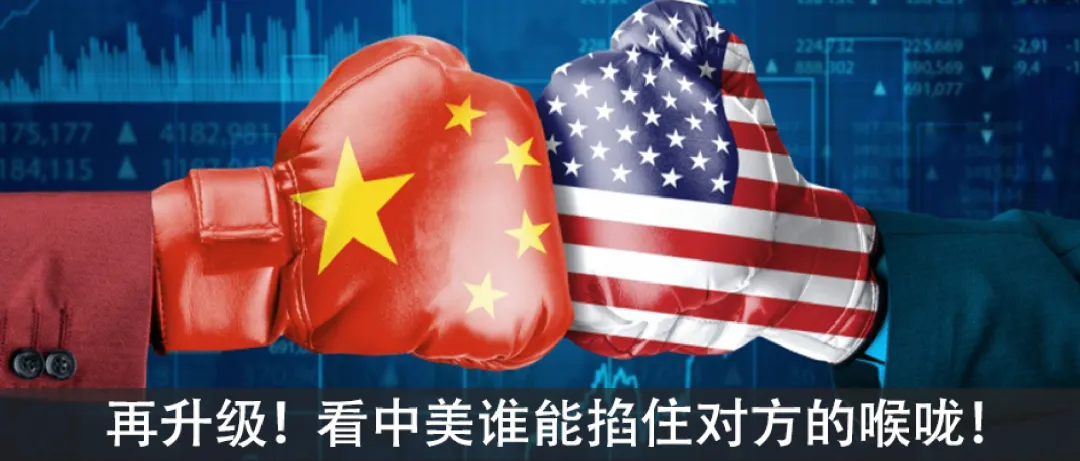 China's economic growth