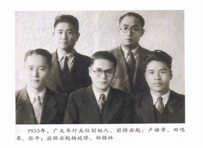 Chinese workers during the Great Leap Famine