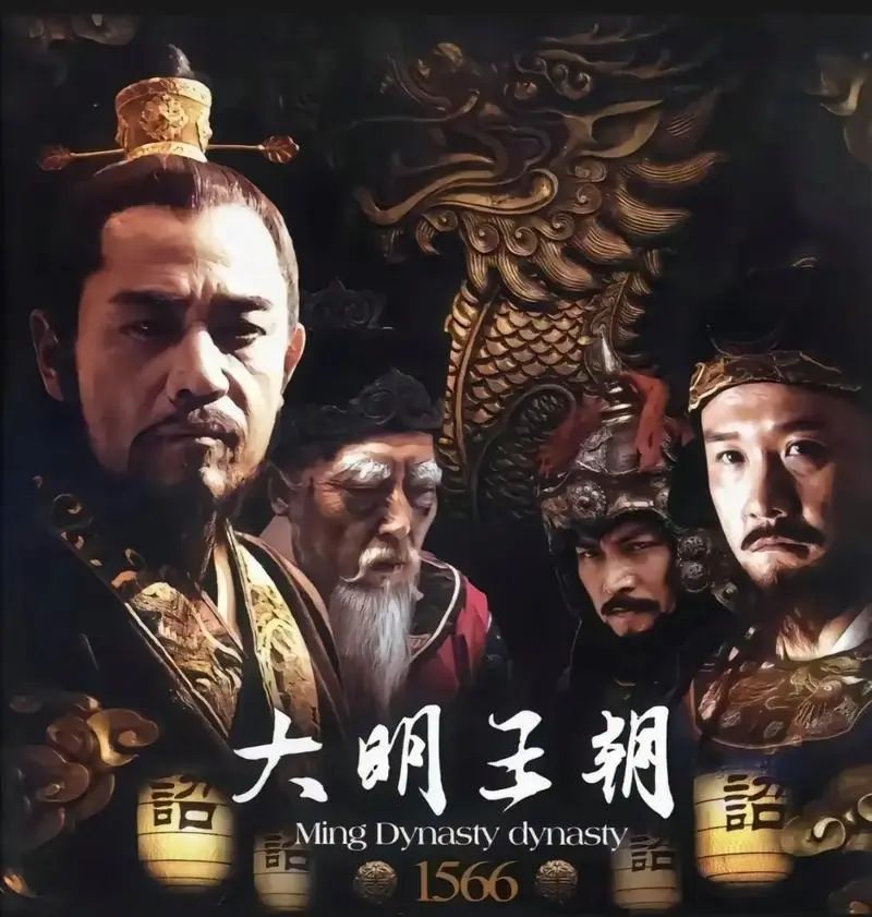 Historical Map of Ming Dynasty