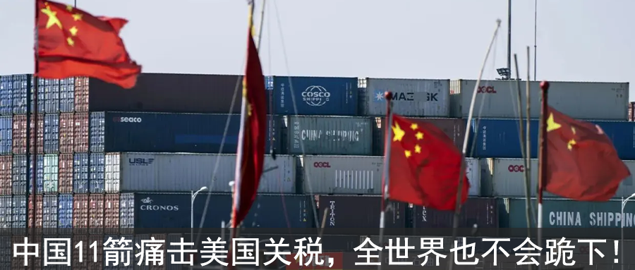 Major Economies Coordination